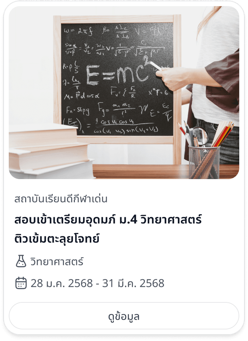 class image